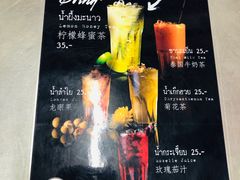 菜单-红大哥水门鸡饭(總店)