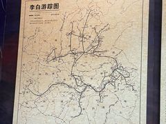 -李白纪念馆
