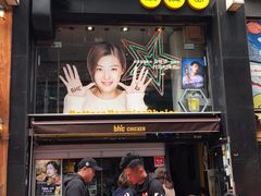 -BHC炸鸡(明洞总店)