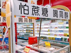 -卜蜂莲花(松江文诚路店)