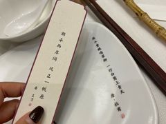 -唐诗楼(康宁店)