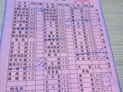 -圆宝台湾小吃(迎津街店)