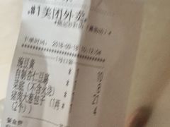 -姚记炒肝店(簋街店)