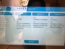 -JNK皮肤管理中心