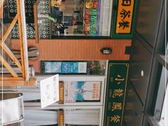-小龍鳳餐室(番禺路店)