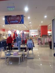 -乐友孕婴童(金牛凯德广场店)