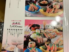 -蟹道乐(道顿堀本店)