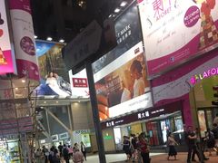 -崇光百货(铜锣湾店)