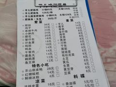 -时二崽肥肠鸡大排档(健康路店)