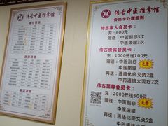 -传古推拿·古法按摩(义井路店)