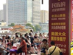 -老滇山寨•云南特色菜•地方菜•民族风情歌舞表演(金碧店)