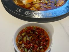 -古乐牛香·鲜牛肉牛杂火锅(解放东路店)