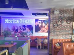 -豪客嘉族·麦尼顿西餐厅(乐福天下店)