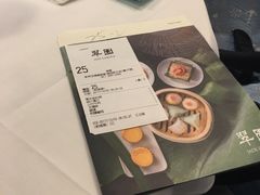 -翠园(荃新天地店)