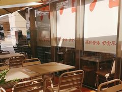 -肥韬茶餐厅(海上世界店)