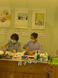 -北京嘉禾妇儿医院·产后康复中心