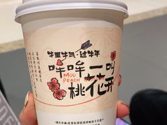 -茶颜悦色(吾悦广场六号门店)