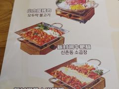 -冰川朝鲜族料理·东北菜(观前店)