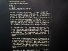 -同济大学四平路校区深海探索馆