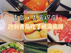 -海底捞火锅(吾悦广场店)