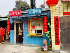 门面-文和友老长沙龙虾馆(化龙池店)