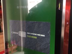 -麦当劳(新王府井店)
