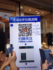 iphone_upload_pic-中国黄金(塘桥店)