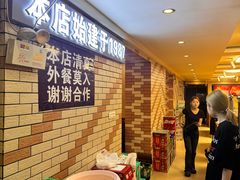 -万鑫鸡翅