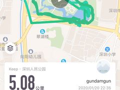 -人民公园(罗湖区)