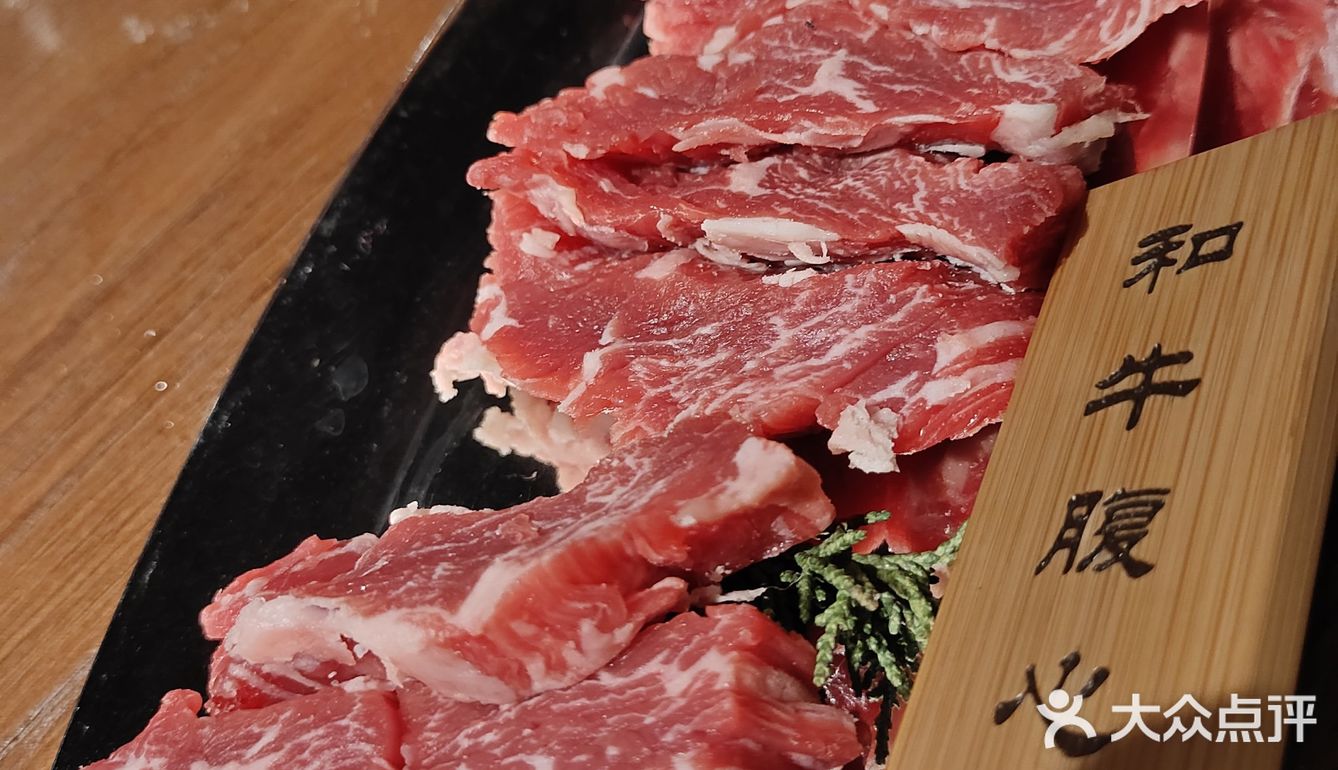 美味熟成和牛烤肉打卡推荐