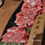 美味熟成和牛烤肉打卡推荐