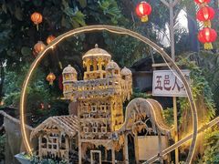 -五邑人家(江门店)
