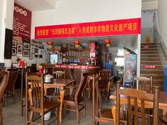 -天回镇何氏豆腐(总店)