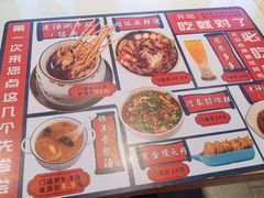 -肚王罐罐里的秘密(铜锣湾店)