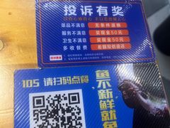 -有猫腻儿炭火烤鱼(南街店)