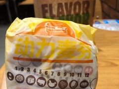 -汉堡王(EAC欧美中心店)