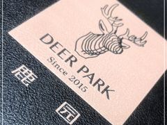 -Deer Park鹿园西餐(仁恒置地广场店)
