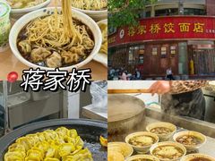 -陈记菜馆·非遗淮扬菜(东关街教场店)