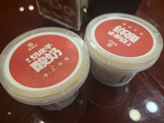 -宏状元现熬粥·京味菜(五棵松店)