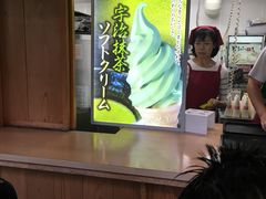 -豆政(金閣寺境内売店)