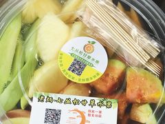 -老炳·七丛松甘草水果