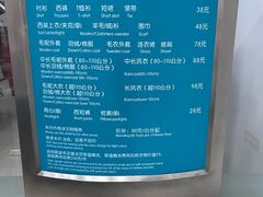-福奈特洗衣洗鞋(芷江西路店)