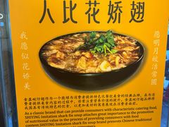 -食盈碗仔翅(星玺广场店)