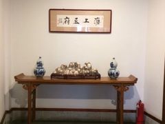 -淮上豆府(水厂路店)
