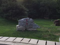 -北京宽沟会议中心