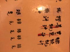 菜单-天手古舞居酒屋(889广场店)