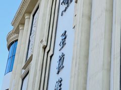-长阳创谷