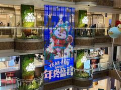 -松雷商业(南岗店)