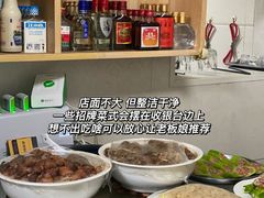-禄源饭店