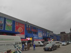 -塔湾北行农贸市场